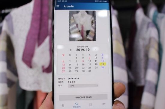 한복대여점아름 이미지
