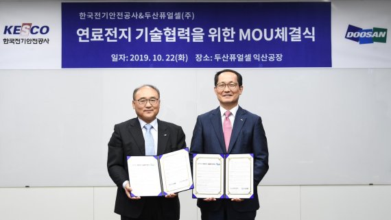 전북전기안전관리 이미지