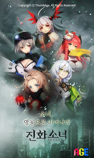 진화로 이미지