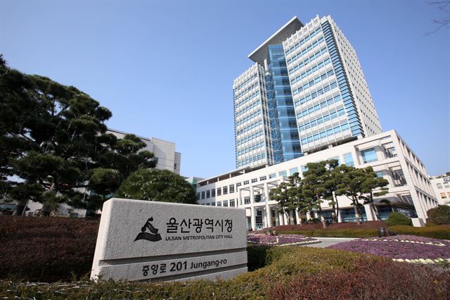 울산사회경제연구원 이미지
