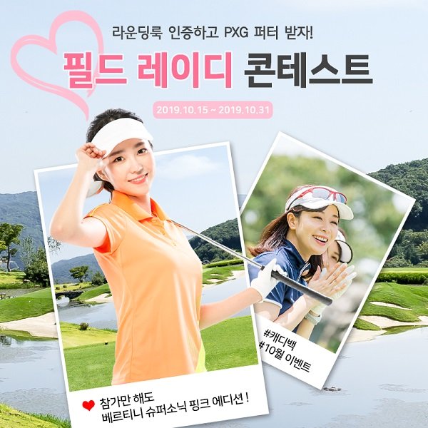 아우라 골프 이미지
