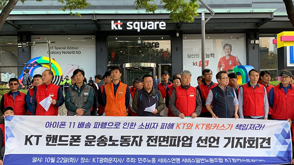 케이티링커스(주) 이미지