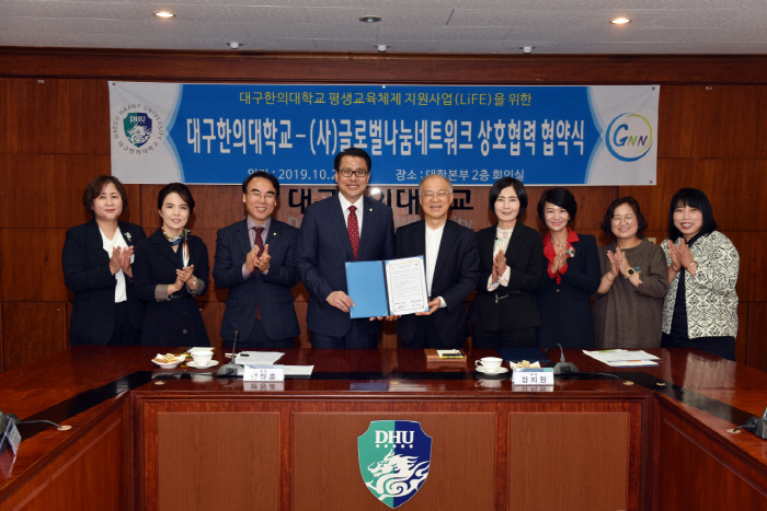 글로벌나눔네트워크 이미지