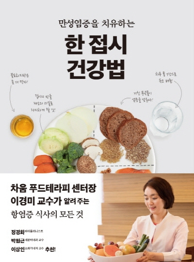 성광푸드 이미지