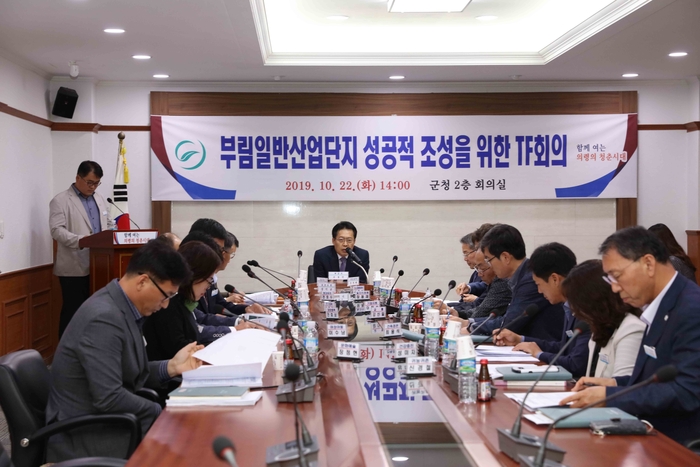 부림산업 이미지