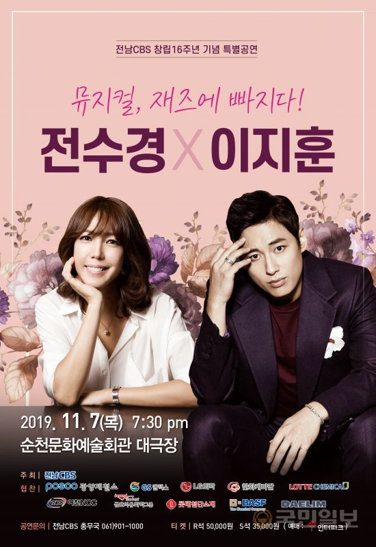 순천회관 이미지