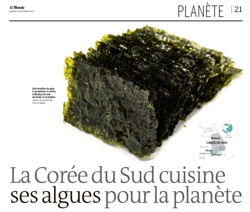 르몽드(LE MONDE) 이미지
