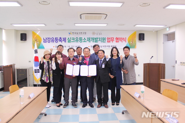 순실크 이미지