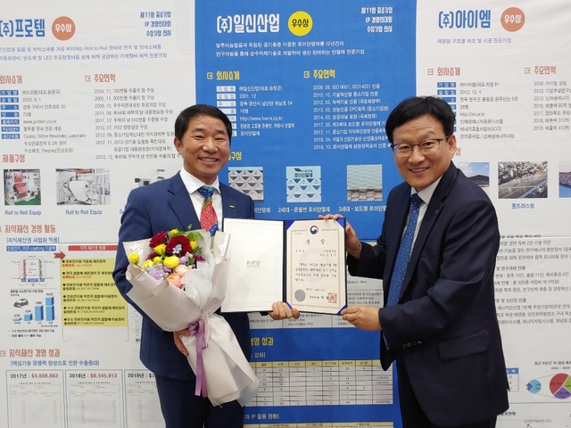 일신기업 이미지