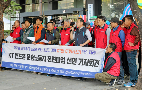 케이티링커스(주) 이미지