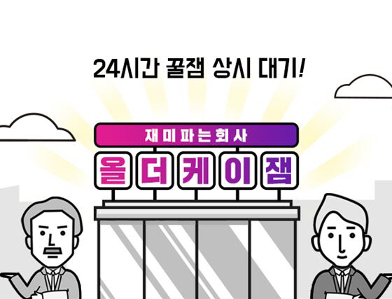 (주)서비스플러스 이미지