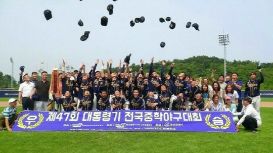 수원북중학교 이미지