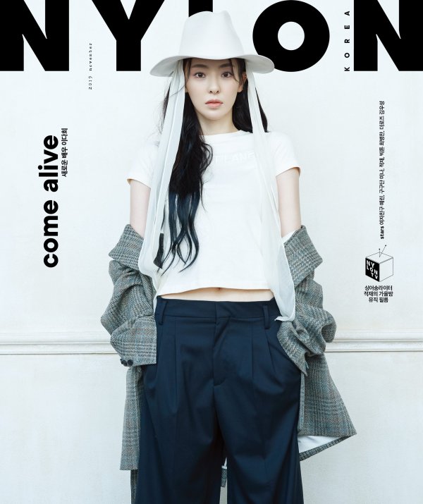 Actor Lee Da-hee has been named the cover character of the November issue of fashion magazine Nylon.In this photo shoot, Lee Da-hees supermodel came out of the picture, not only drawing praise from the staff of the extraordinary Aura, I also do.Other photo cuts and Interviews can be found in the November issue of Nylon. Videos of an iconic time with her are released on Nylon TV.Photo: Nylon
