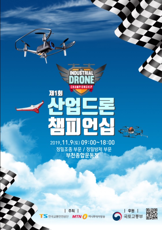 두리산업 이미지