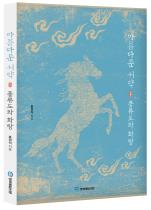 미당화랑 이미지