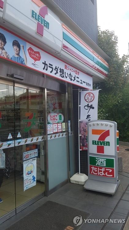 세븐일레븐 이미지