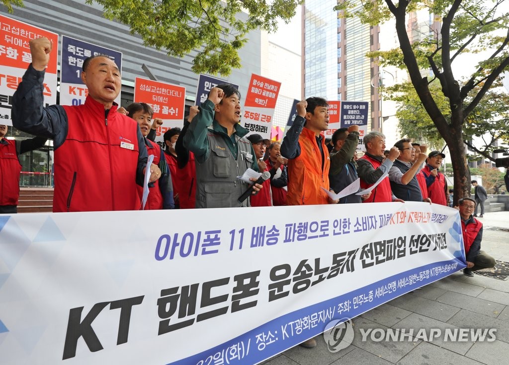 케이티링커스(주) 이미지