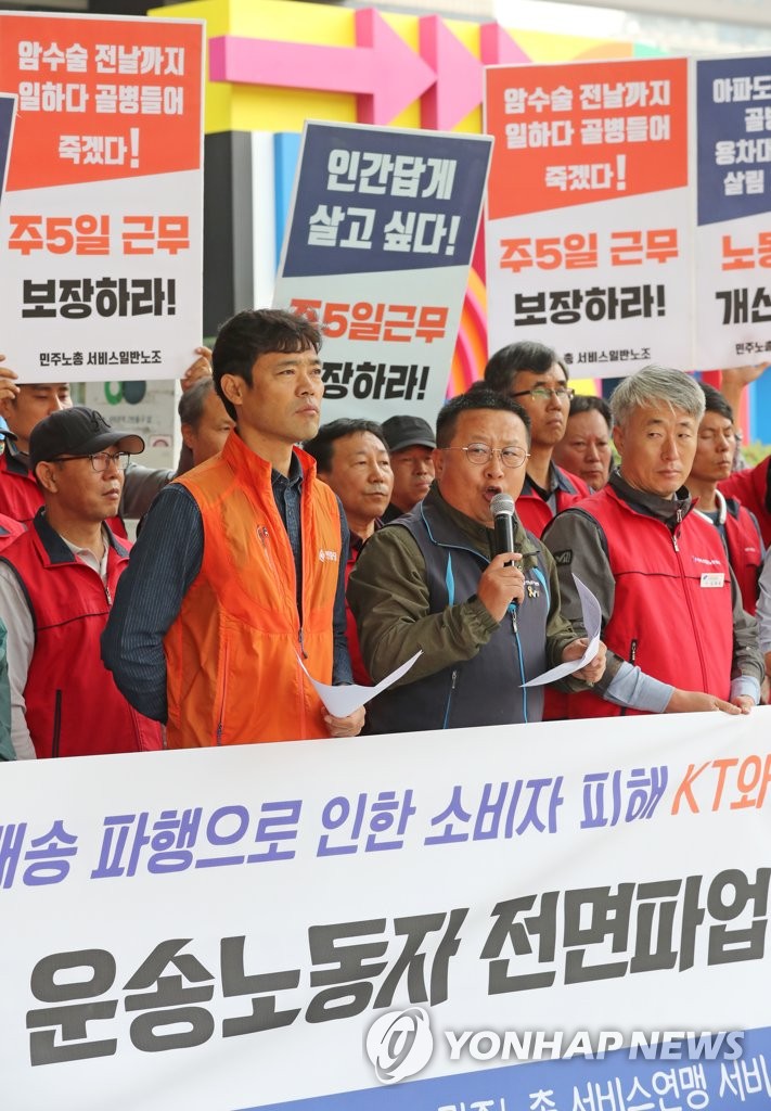 케이티링커스(주) 이미지
