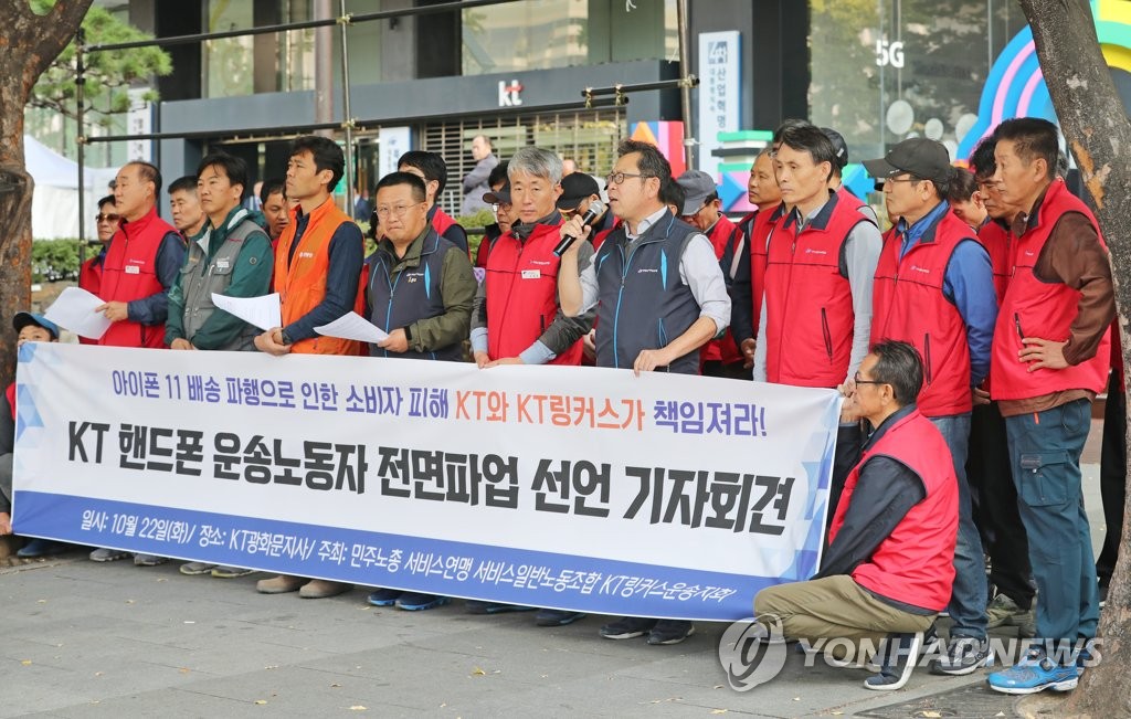케이티링커스(주) 이미지
