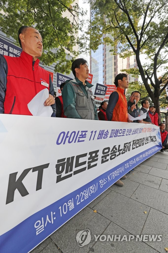 케이티링커스(주) 이미지