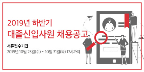 주식회사 오뚜기 이미지