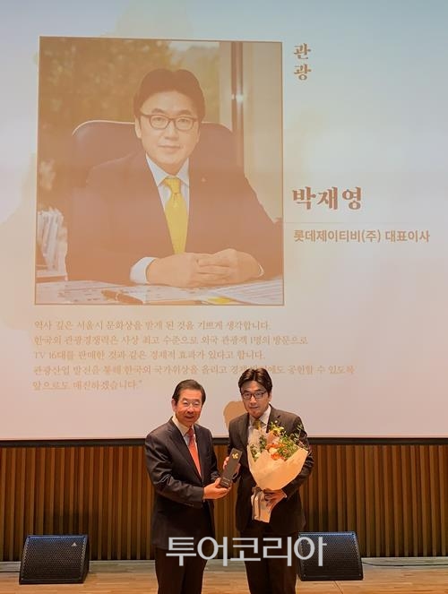 모두여행사 이미지