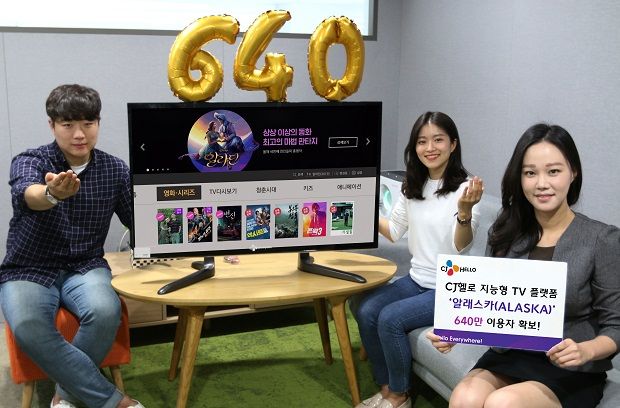 헬로인 이미지