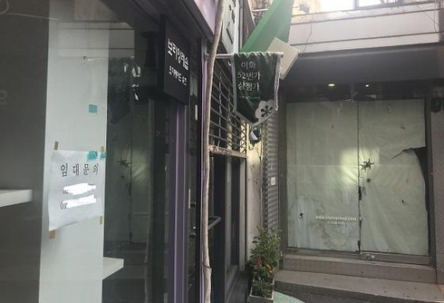 연옷가게 이미지