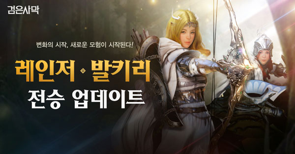 발키리 이미지