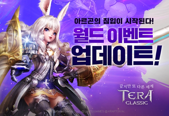 월드이벤트 이미지