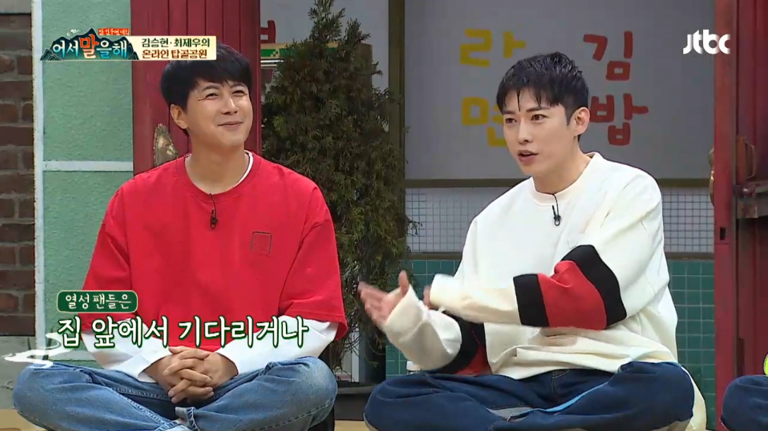 Choi Jae-woo, Past Song Hye-kyo and uniform Model .. uniform + hoodie I made it popular Singer and Actor Choi Je-woo mentioned Song Hye-kyo.Actor Kim Seung-hyun, Choi Jae-woo and singer Ji-jo appeared as guests on JTBC Lets Talk broadcast on the 22nd.On this day, MCs asked Kim Seung-hyun and Choi Jae-woo who were more popular, and Choi Jae-woo said, I was able to see that fans came to the house or received fan letters when there was no internet at the time.It was a week before I filled the large refrigerator box. The postman was hard, he surprised everyone.I had a lot of teenage fans in elementary school, and Kim Seung-hyun had a lot of fans.He also recalled his past career as a uniform Model. Kim Seung-hyun said, I was selected as an E-company Model like Actor Kim Sung-eun.iMBC Photos