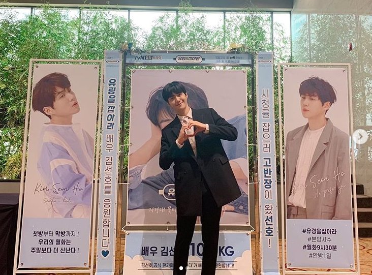 Kim Seon-ho posted two photos on his SNS on Tuesday, with the post: Thank you for your preference (Kim Seon-hos official fan cafe name) ... ... ... ... I like it.Kim Seon-ho in the open photo is standing in front of a 100kg rice-wary shin. She smiles brightly as she poses with a loving heart.The fans who responded to the photos responded such as Its cool, How to wait until next week and GoDetective Fighting.On the other hand, Kim Seon-ho played the role of Wang Suri Subway Maryland Department of Labor, Licensing and R 2nd year Detective Ko Ji-seok in TVN New Moon drama Catch Phantom.Catch the Phantom is a serial killer called Subway Phantom by the first priority of action: Subway Maryland Department of Labor, Licensing and R. Moon Geun Young (played by Phantom) and the first principle of the first Subway Maryland Department of Labor, Licensing and R. It is a work that depicts the case of solving the case to catch the horse. It is broadcast every Monday and Tuesday at 9:30 pm.