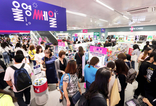 화장품소매점 이미지