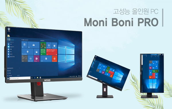 올인원컴퓨터 이미지