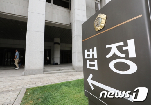 대법원 "타인 정자로 낳은 자녀도 친자"(속보) | 인스티즈