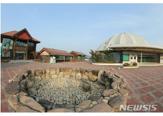 지구마을관광 이미지