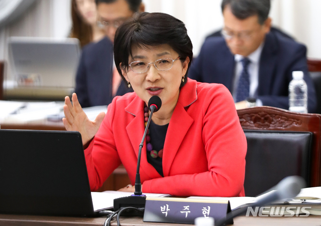 평화당 이미지