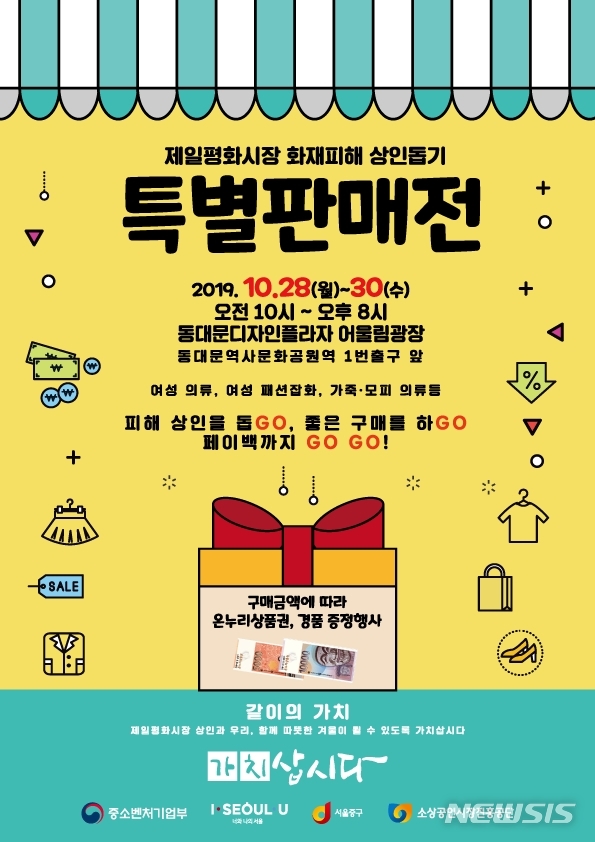 제일평화시장 이미지