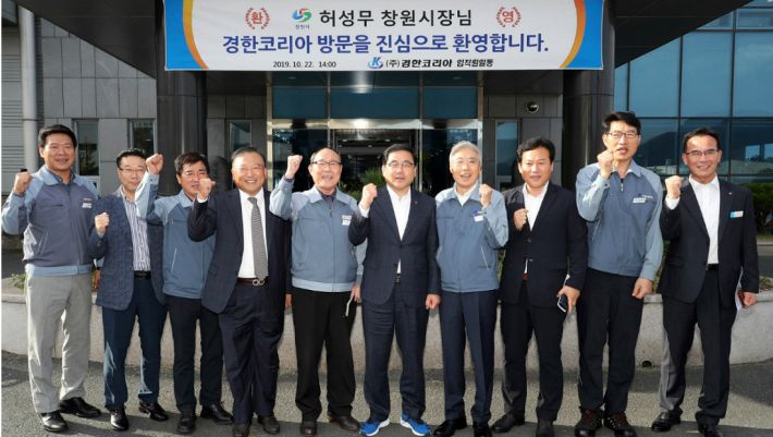 경한기획 이미지