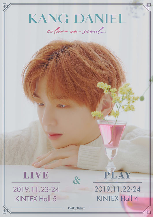 Singer Kang Daniel Color on Seoul (COLOR ON SEOUL) Poster was released further.Kang Daniel posted the first single fan meeting in Korea on November 23rd and 24th at KINTEX, Ilsan, on the official SNS at 12:00 pm on the 23rd, and posted a post and ticket opening announcement with the addition of Color on Seoul.Kang Daniel in the poster, which was released further, added a warm feeling with a warm pure white knit sweater, and the Orange-colored Hair and the gently falling jaw line catch the eye.Fans are reacting explosively to the unexpected additional Poster release, raising expectations for the upcoming fan meeting.Kang Daniels fan meeting Color on Seoul will be open exclusively through the ticket reservation site Interpark. Fan meeting pre-sale will be held for official fan clubs at 8 pm on the 28th, and fan meeting general reservation and Tian Shi reservation will be held at 8 pm on the 30th.Since it is the first solo fan meeting in Korea after debuting solo, it is already expecting fierce reservation competition.In addition to the performances, this fan meeting is also equipped with a PLAY area full of various enjoyments such as Tian Shi, F & B, and MD. Especially, it is said that it is preparing new communication contents and rich attractions combined with technology through photography and video shooting for Tian Shi.We will have a more meaningful time communicating closely with fans through various contents.On the other hand, Kuala Lumpur, the fourth episode of the travel blog Colorful Daniel, which shows Kang Daniel growing in colorful colors through new experiences in unfamiliar situations, will be released on the official YouTube channel at 6 pm on the 23rd.