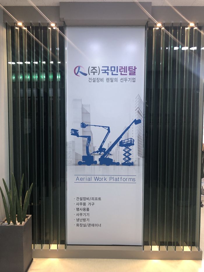 청호네트웍스 이미지