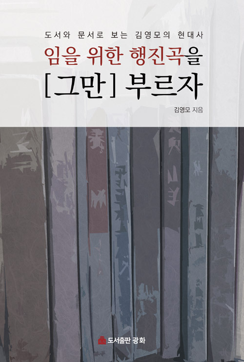 현대사 이미지