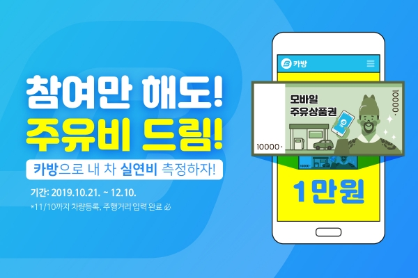 카방이 이미지