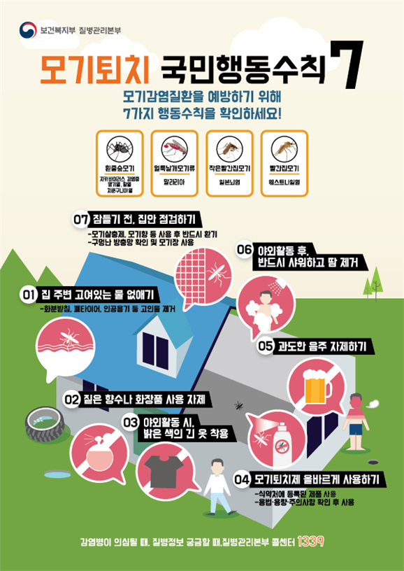 빨간집 이미지