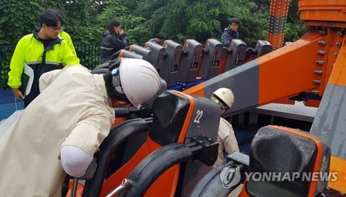 이월드 이미지