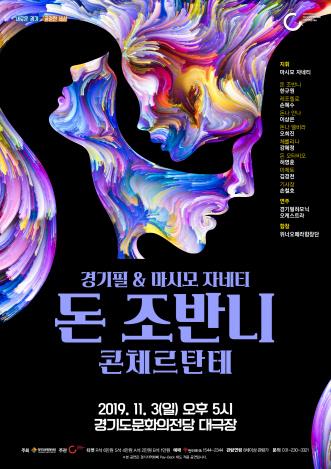돈만이 사진 4