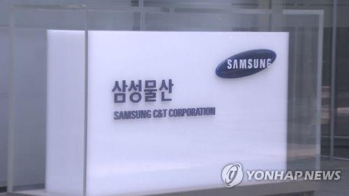 삼성종합패션 이미지