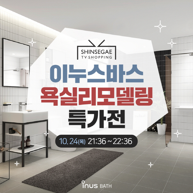 이누스 이미지