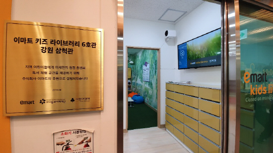 노브랜드 삼척중앙시장점 이미지