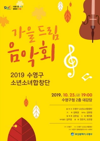 소년 대표 사진